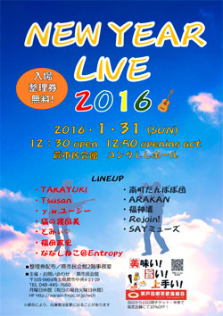 NEW YEAR LIVE 2016